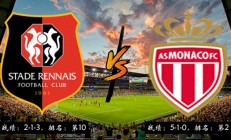 爱游戏官网网页版入口-关于雷恩队客场击败对手，奠定晋级基础的信息