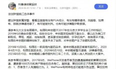 爱游戏登录-篮球裁判误判事件频发，引发争议