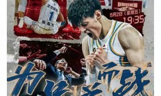 爱游戏中国官网-广东男篮客场大胜哈尔滨，保持不败