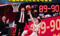 爱游戏登录入口-周琦因伤休战，遭遇连败局面的简单介绍