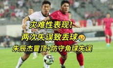 爱游戏体育直播-犯规严重，多名球员吃到黄牌警告