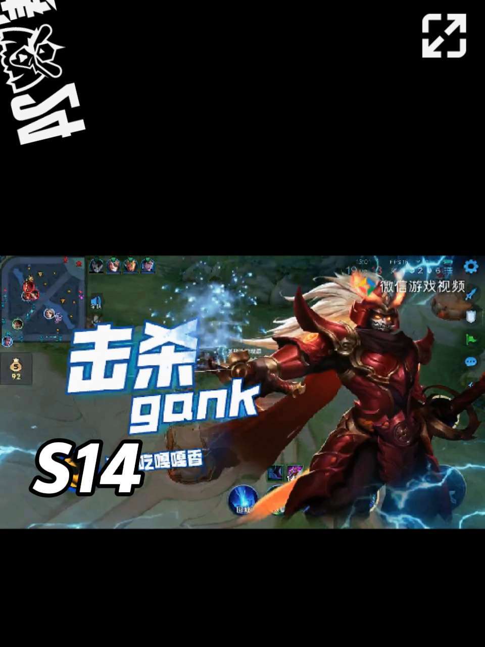 梦魇之翼在英雄联盟赛事中拿下关键一胜，逆风翻盘成经典的简单介绍