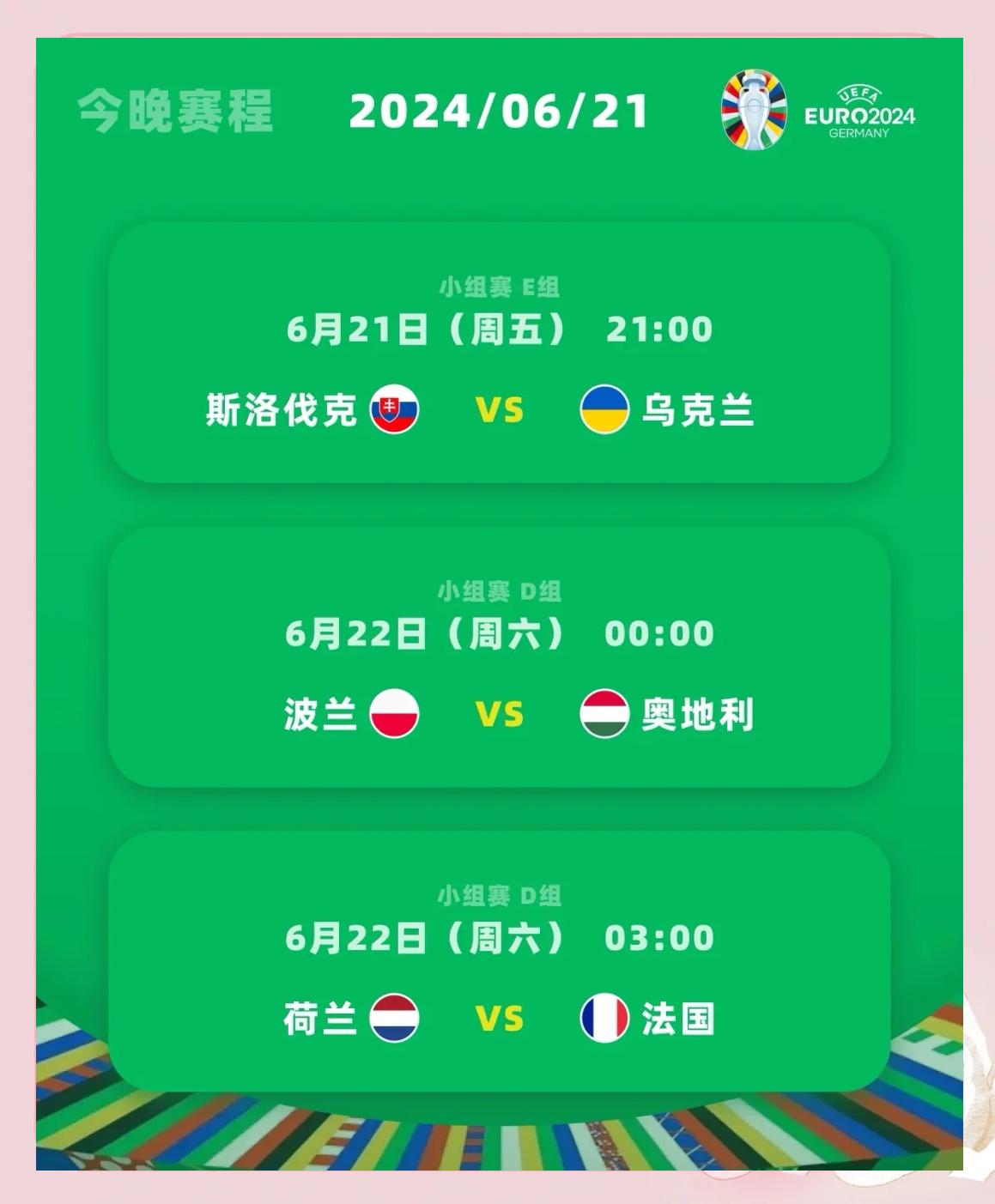 爱游戏网页版登录入口-山东泰山全场碾压欧洲杯，如同剧本杀再现，绝杀的简单介绍