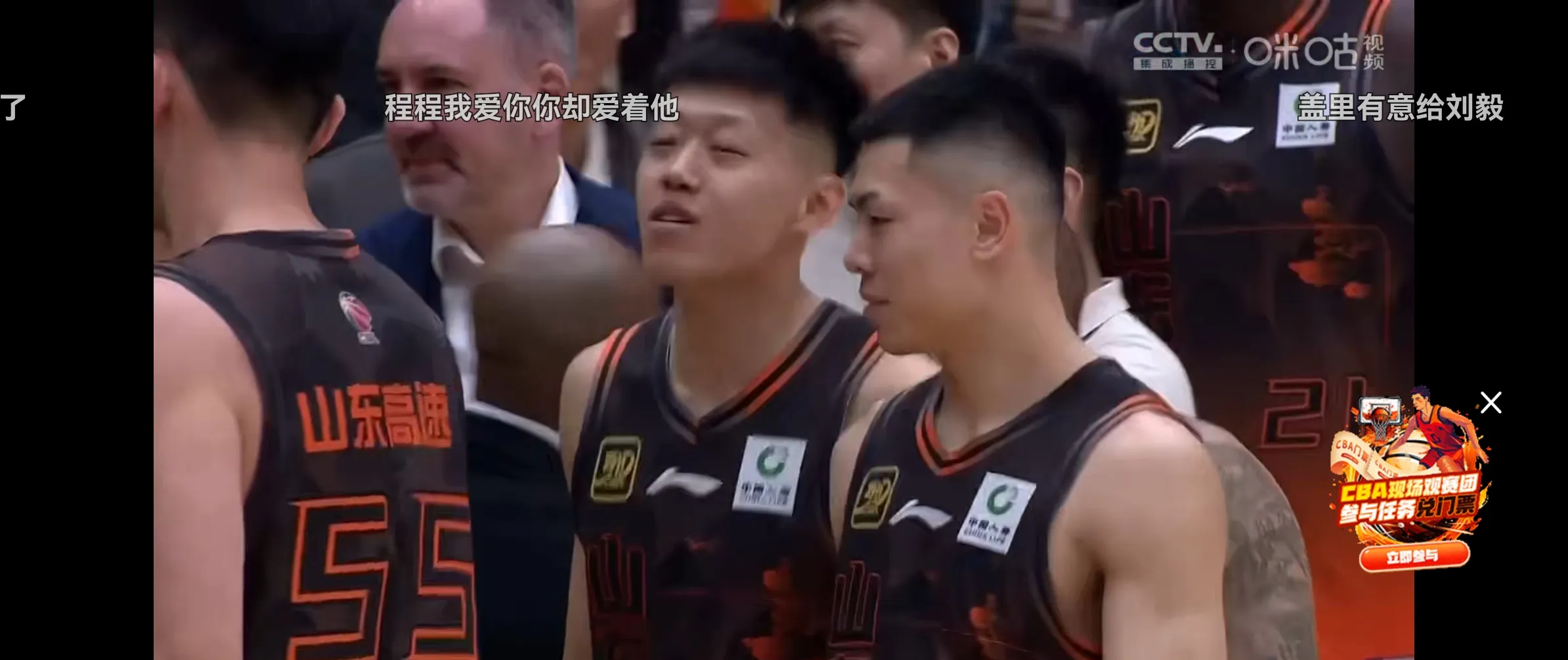 爱游戏官网-山东男篮在主场击败河南队，止住连败
