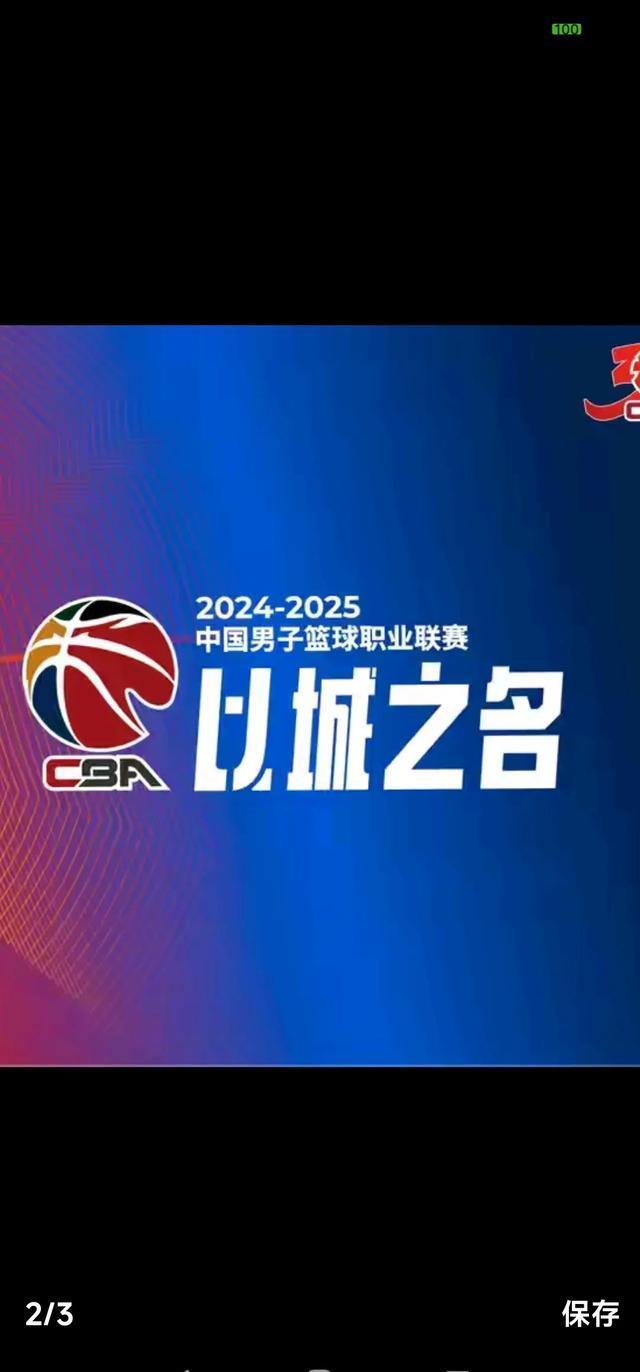 爱游戏登录入口-包含徐州男篮再获胜利，迎来新的篮球风暴时代的词条