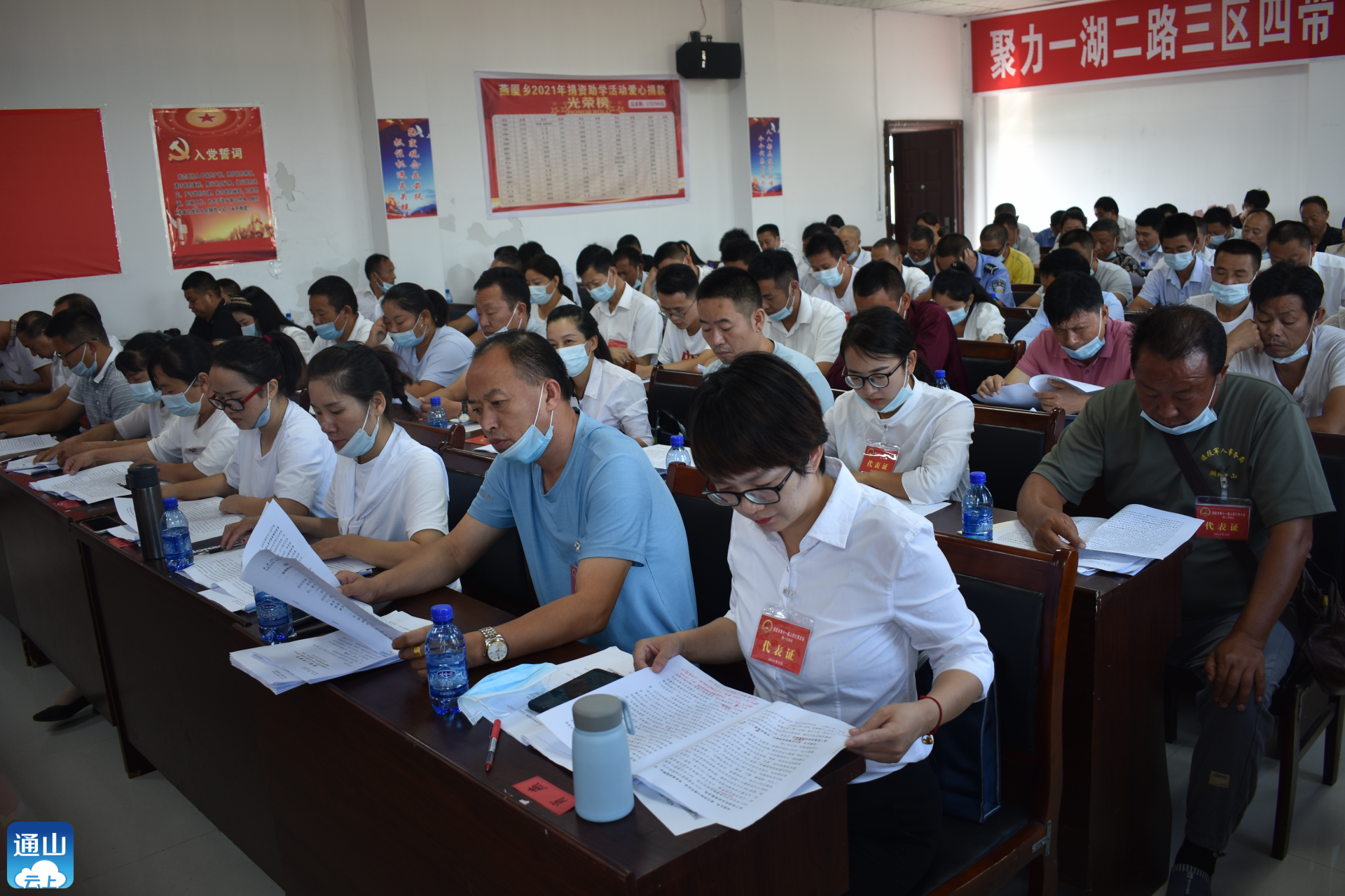 关于球场上的风云人物将谱写辉煌的篇章！的信息