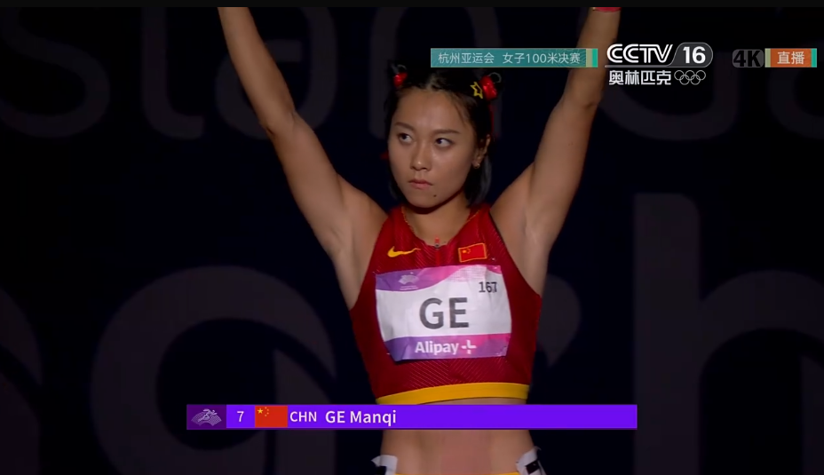 爱游戏体育下载-田径项目中女子选手表现出色夺得金牌