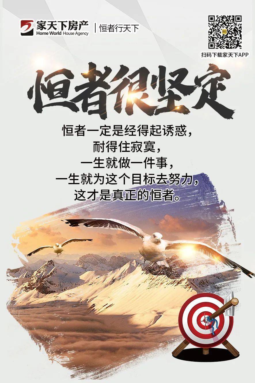 关于江苏苏宁状态回暖，期待下一场胜利的信息