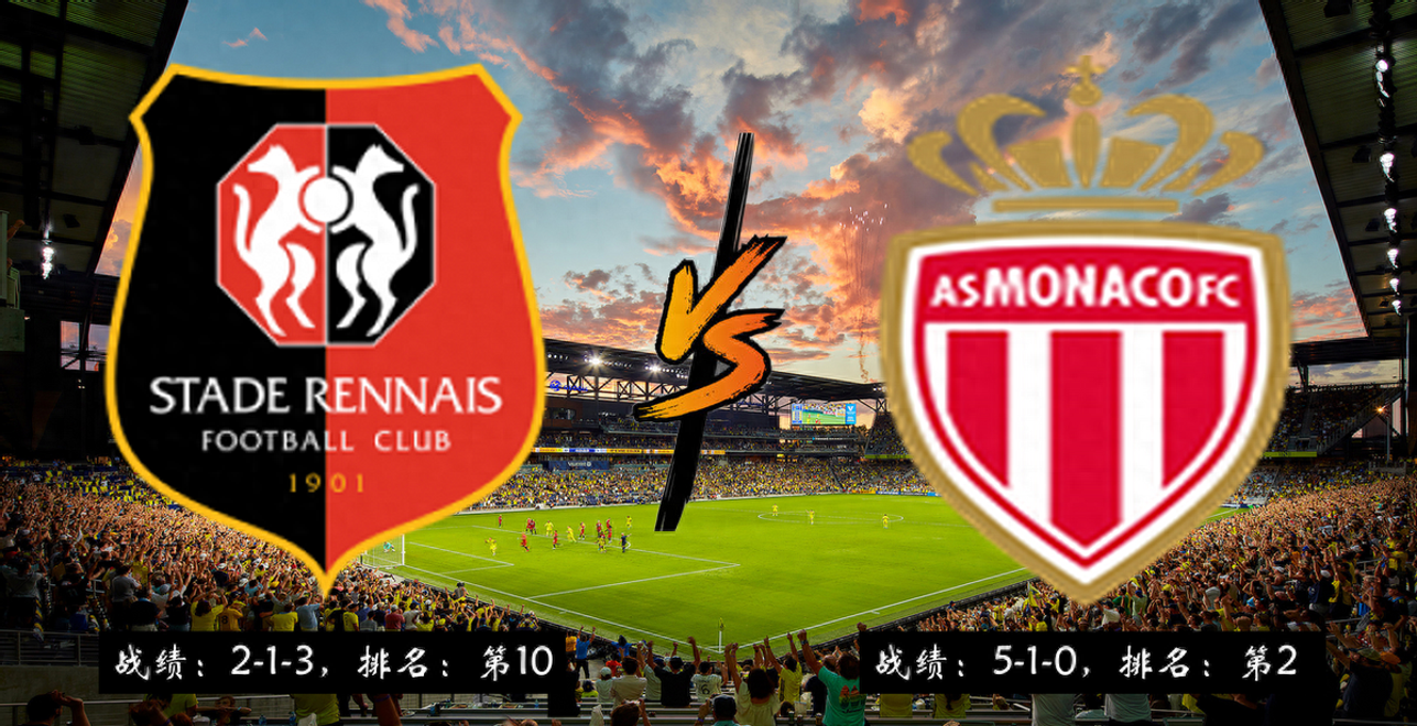 关于雷恩队客场击败对手，奠定晋级基础的信息