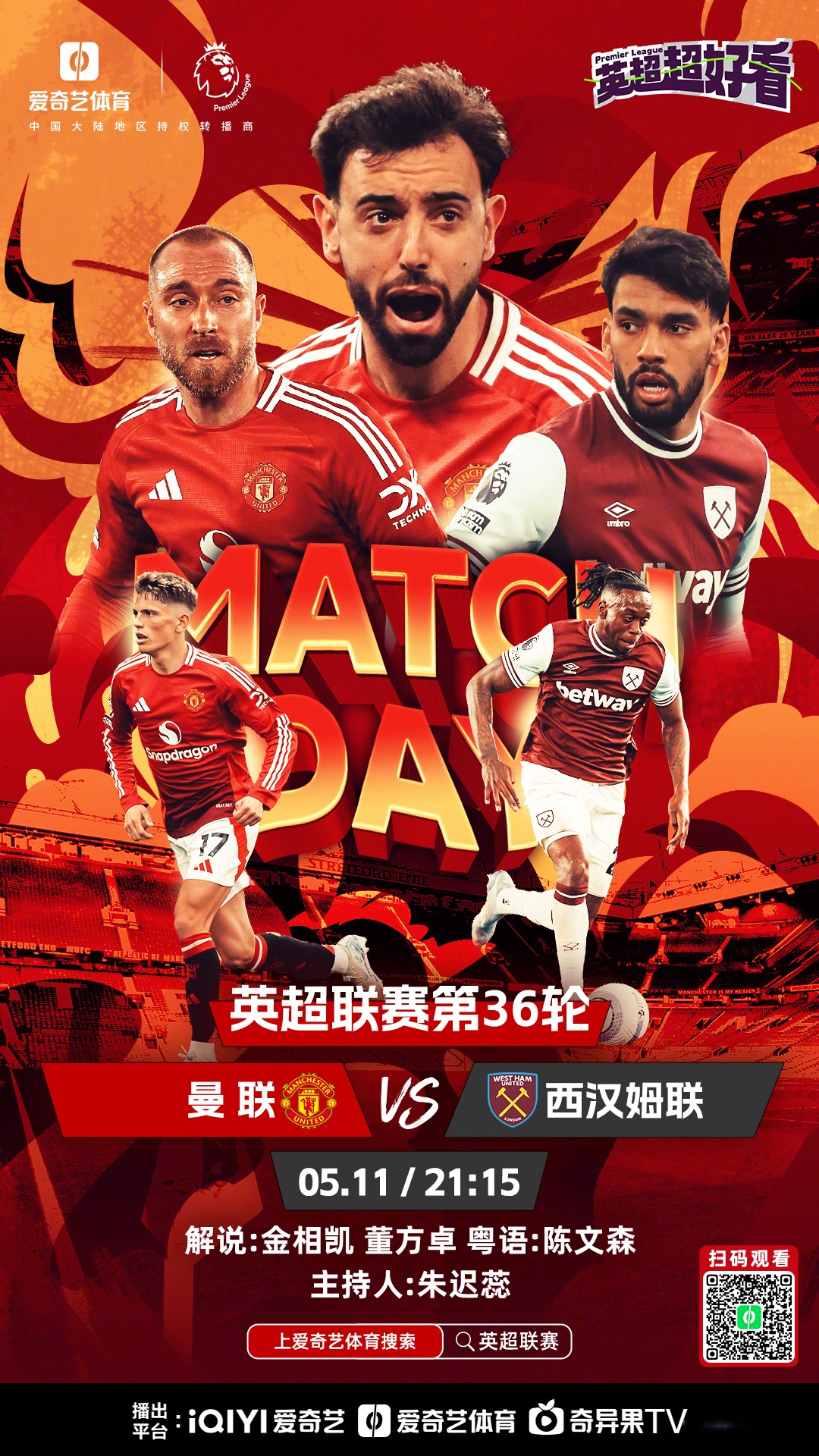 阿森纳遭遇关键战失利，前进道路岌岌可危