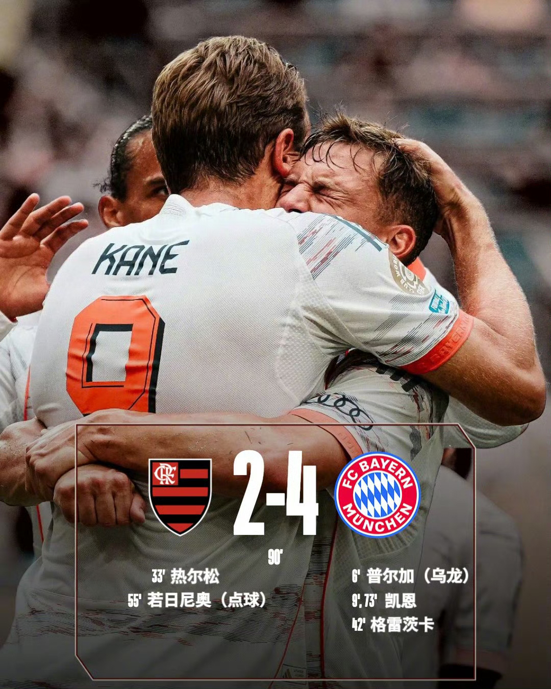 沙尔克主场不敌对手，遭遇连败